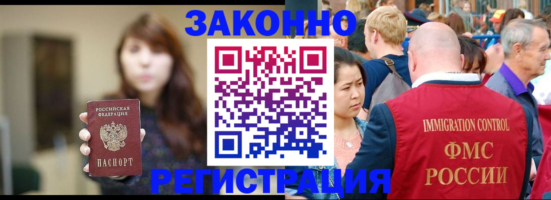 прописка поиск в Самарской области